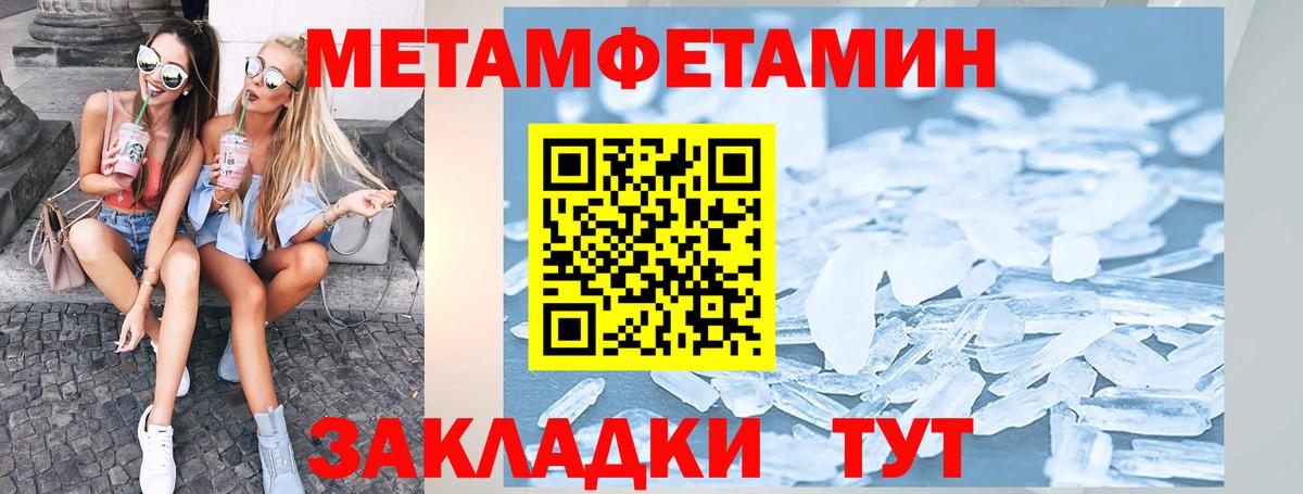 АМФЕТАМИН Premium Сибай