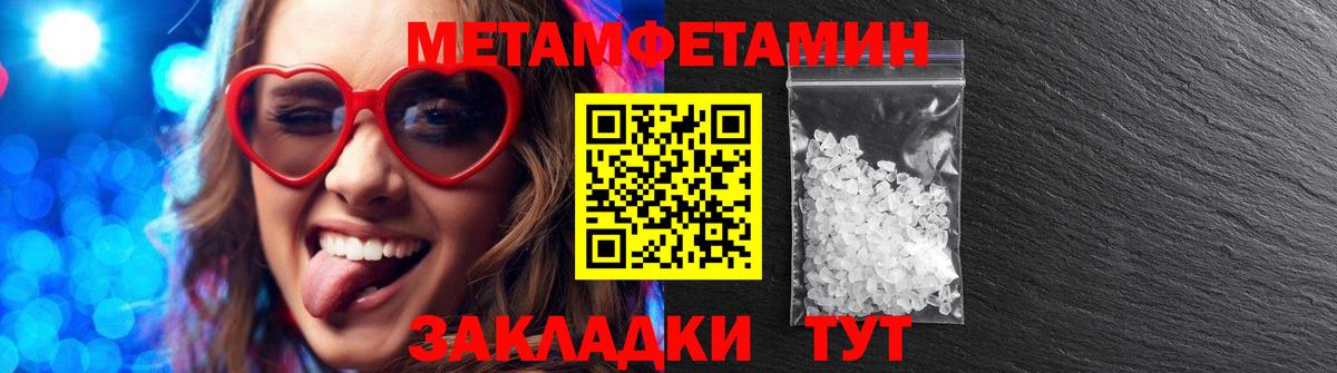 АМФЕТАМИН  Амфетамин  Вход с VPN  Сибай  АМФ 97% 