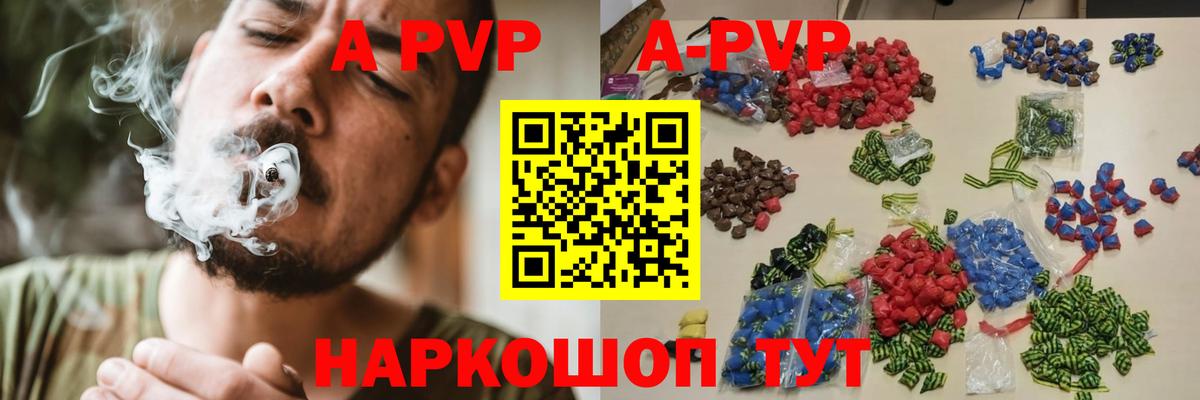 Alpha PVP СК Сибай