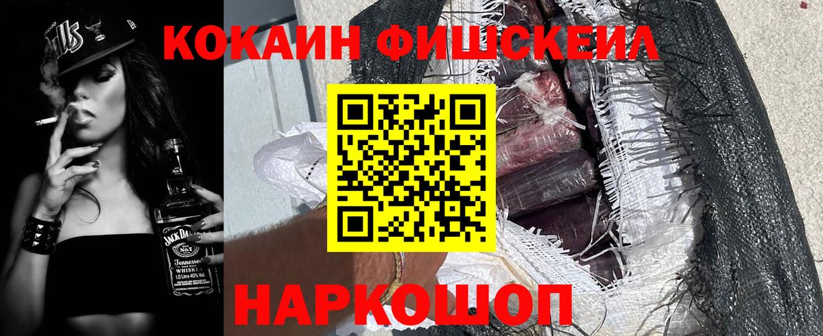 COCAIN Эквадор Сибай