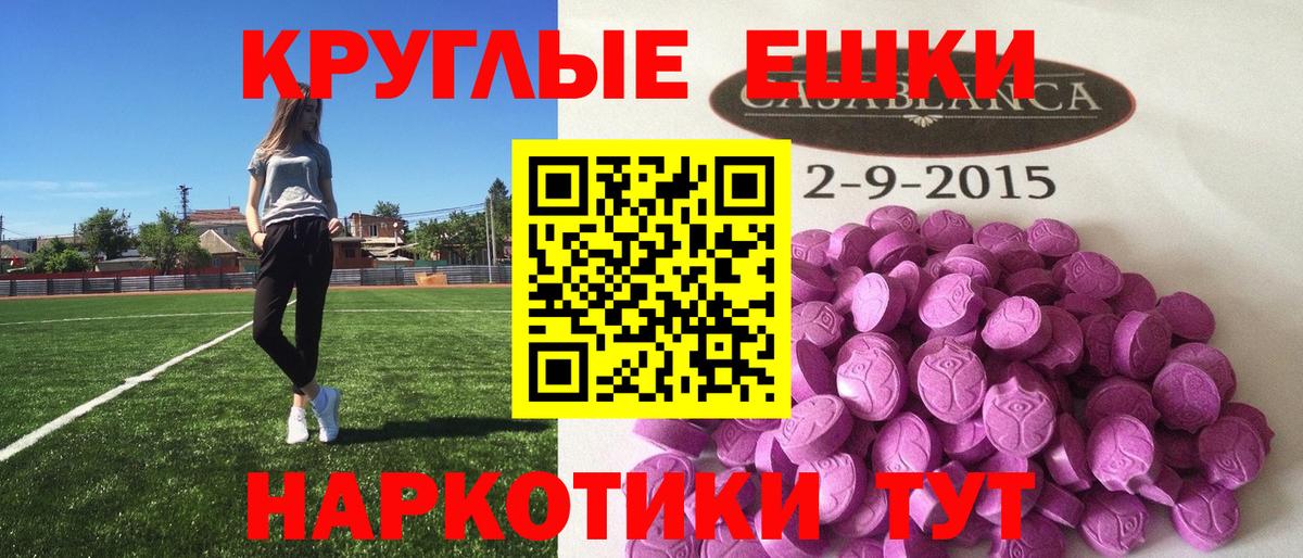 Сибай  Ecstasy Cube  сколько стоит  omg как войти  ЭКСТАЗИ Дубай  Вход с VPN 