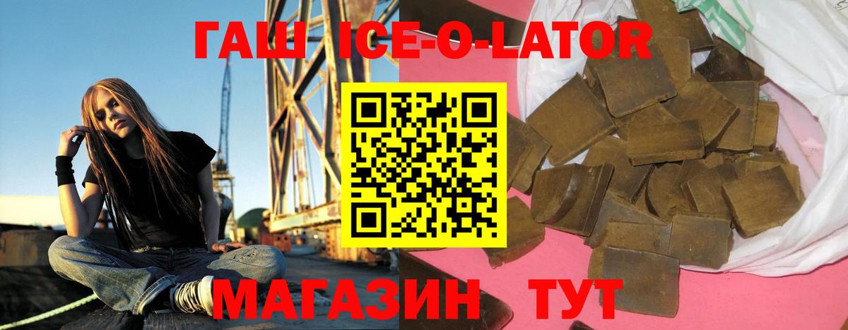 ГАШИШ Premium Сибай