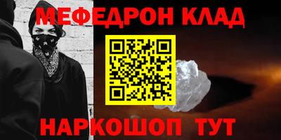 метадон Нягань