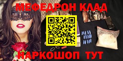 метадон Нягань