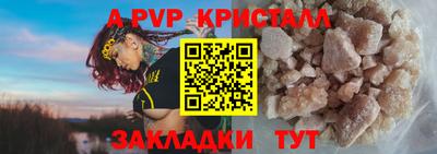 бутик Обнинск