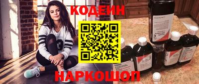 бутик Обнинск