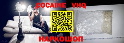 бутик Обнинск