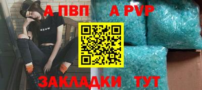 гашик Обь