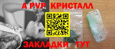 метадон Нягань