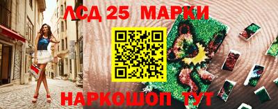 гашик Обь