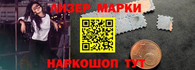 гашик Обь