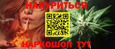 гашик Обь