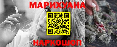 гашик Обь