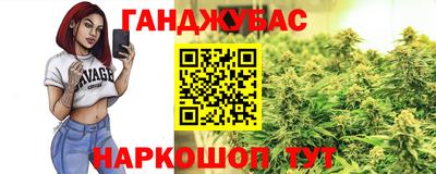 бутик Обнинск