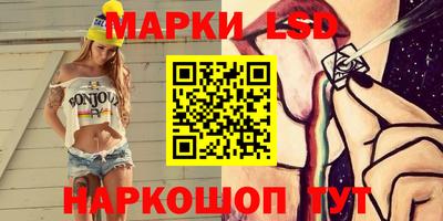 бутик Обнинск