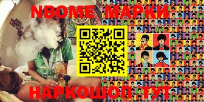 бутик Обнинск