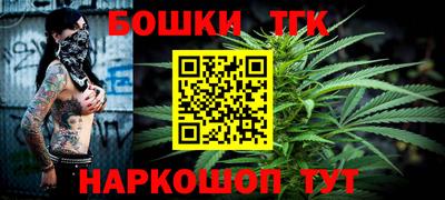 гашик Обь
