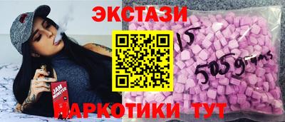 гашик Обь