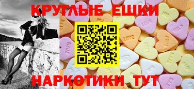бутик Обнинск