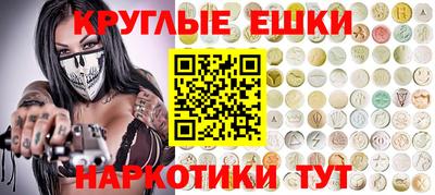 бутик Обнинск
