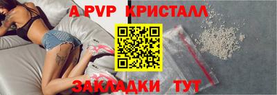 бутик Обнинск