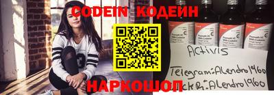 гашик Обь