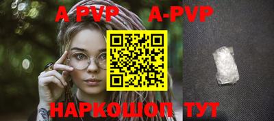 бутик Обнинск