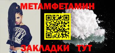 бутик Обнинск