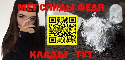 бутик Обнинск