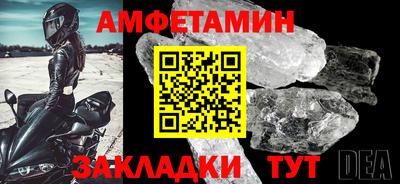 гашик Обь