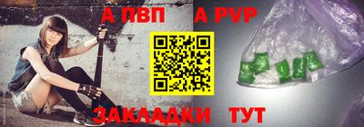 гашик Обь
