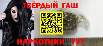 бутик Обнинск