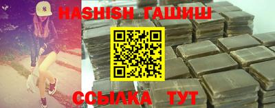 бутик Обнинск