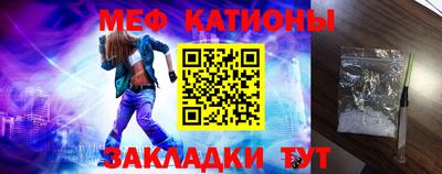 бутик Обнинск