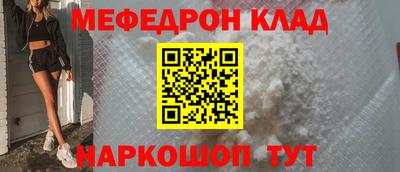 метадон Нягань