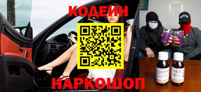 гашик Обь