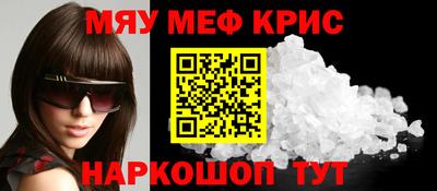 бутик Обнинск