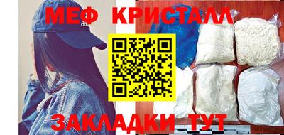 прущий лед Пенза