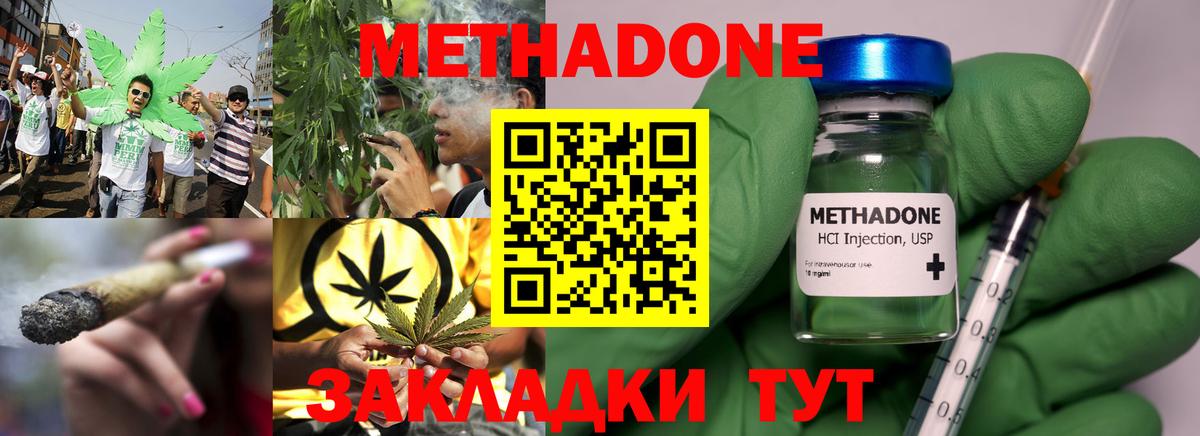 Метадон белоснежный  Вход с VPN  Сибай  МЕТАДОН белоснежный 