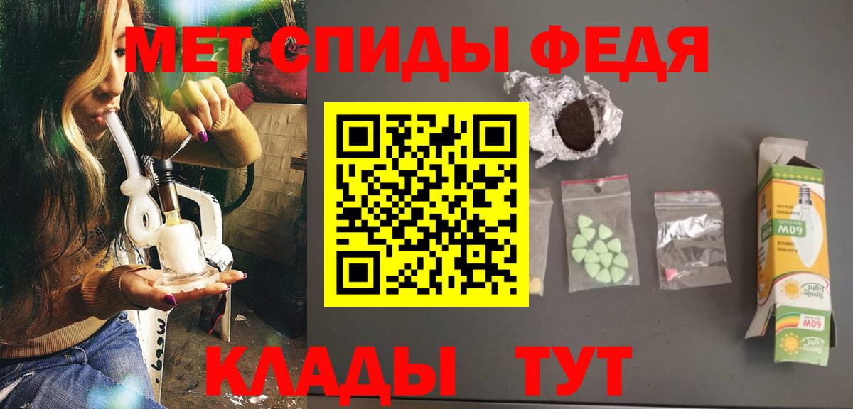 Сибай  Метамфетамин пудра  Первитин  Метамфетамин пудра  Вход с VPN 