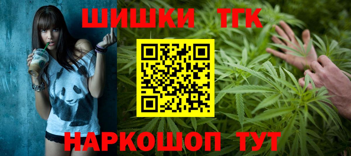 Бошки Шишки Bruce Banner Сибай
