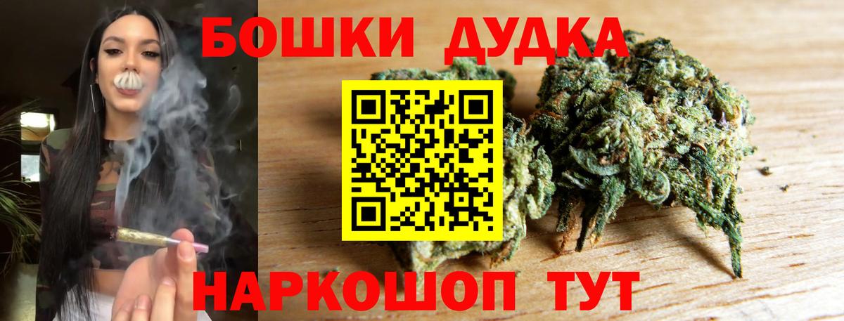 Бошки марихуана LSD WEED  Вход с VPN  Сибай  Каннабис Amnesia  Конопля LSD WEED 